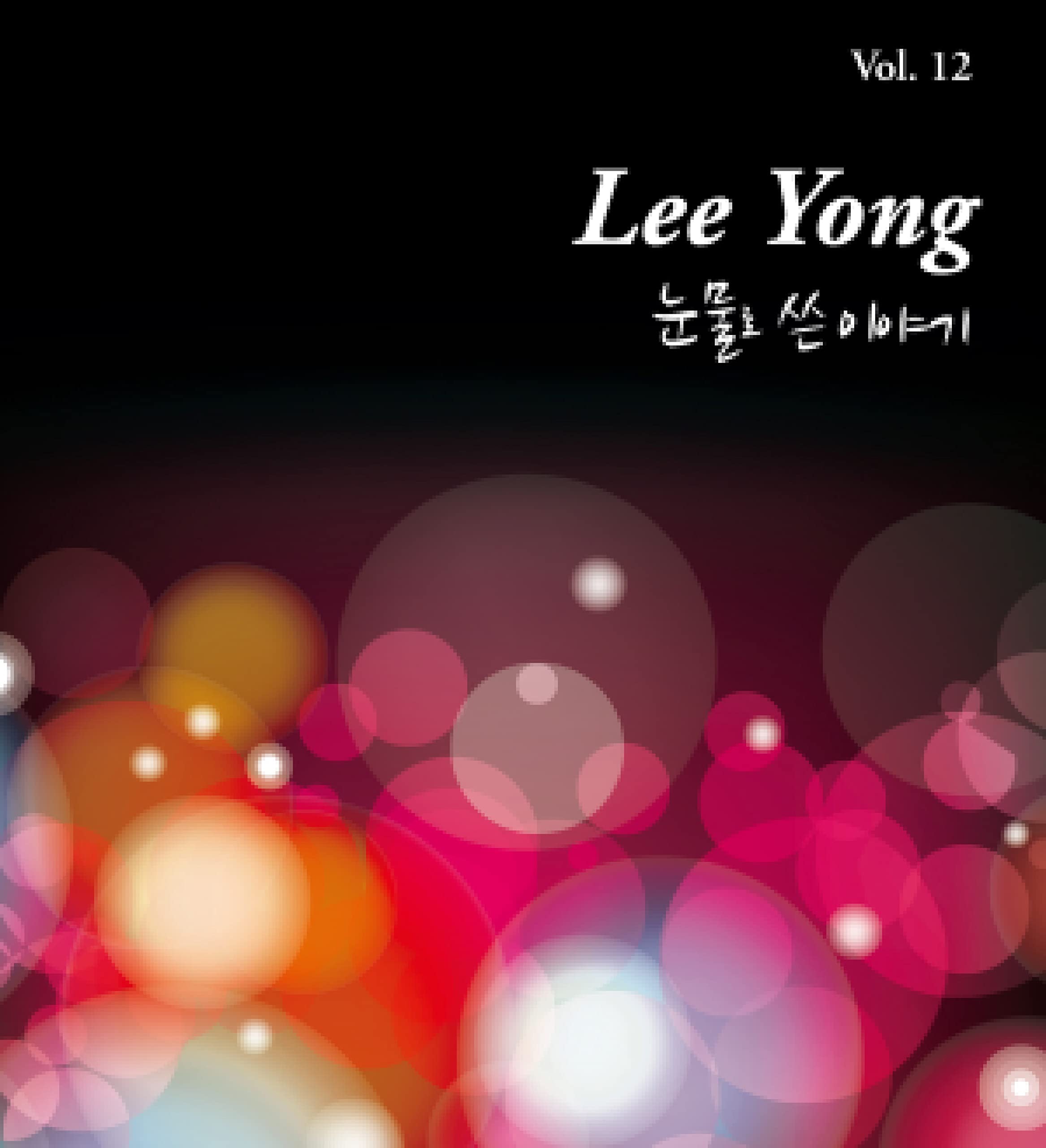 Image Cover